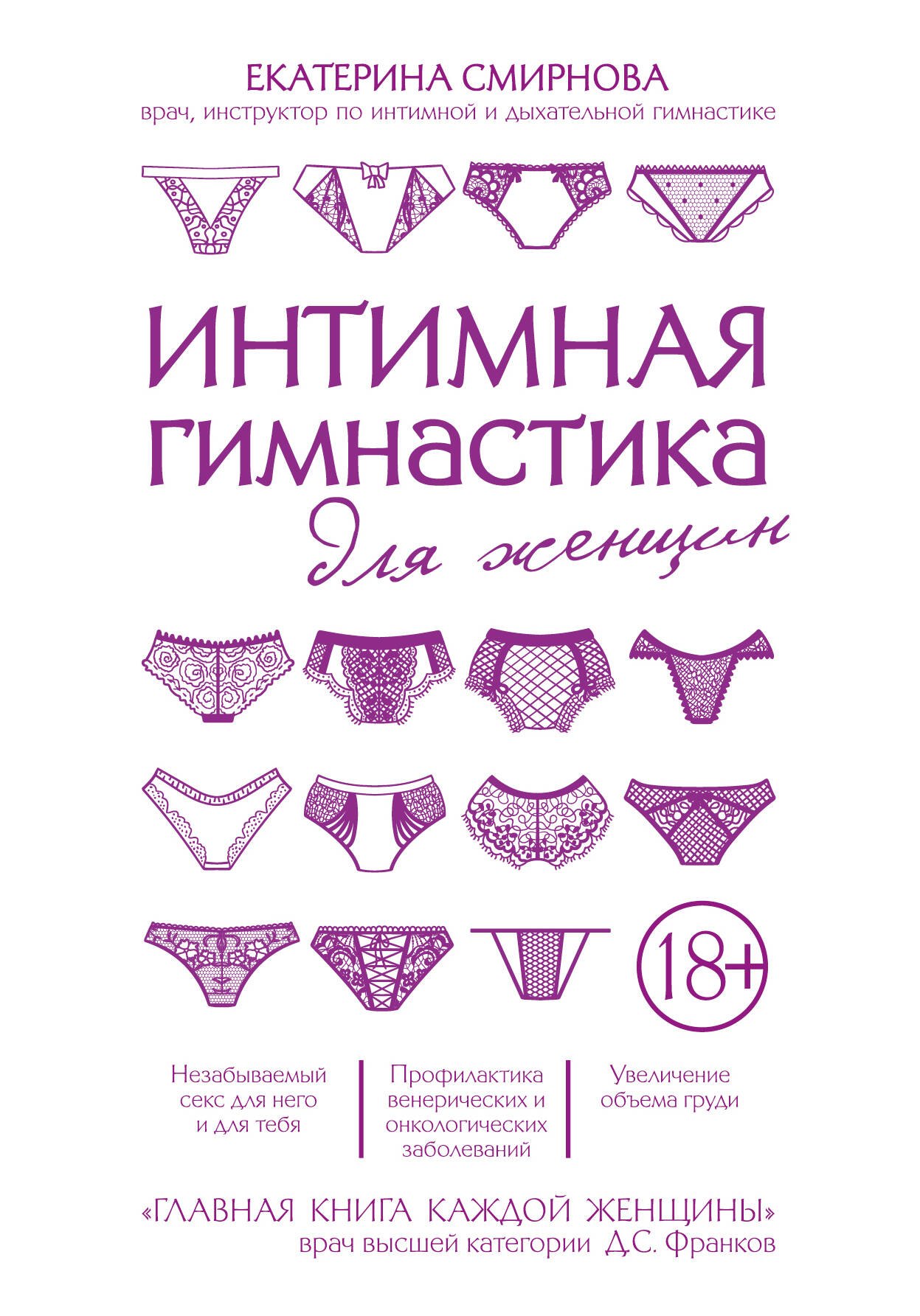 Поиск katerina kayf