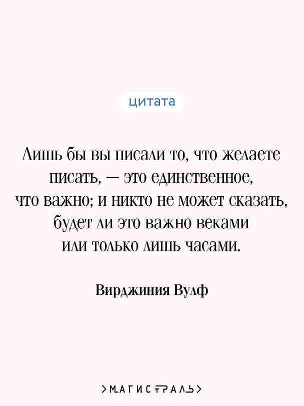 Книга Своя комната (Вирджиния Вулф) — 7