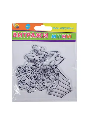 Витражи мини Мои игрушки (В-1626) (3шт.) (Рыжий кот) (3+) (упаковка) 2416384