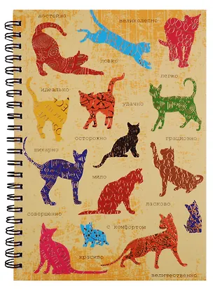 Тетрадь в клетку Be Smart, Cats and dogs, 96 листов 247656