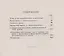 Элементы мысли. Впечатления и действительность. Исследование психики человека и ее взаимосвязи с внешним миром — 2826912 — 2