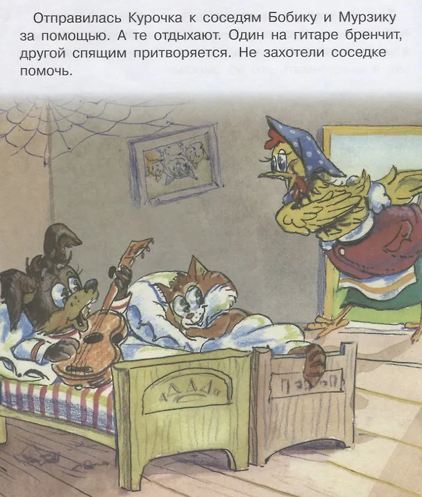 Книга Пирожок (Владимир Арбеков) — 4