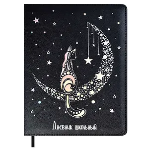 Дневник школьный Феникс+, "Кошка" 2901292
