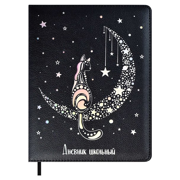 Дневник школьный «Кошка», Феникс+ 2901292 — 1