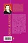 Алый шар луны : повесть — 2281781 — 2
