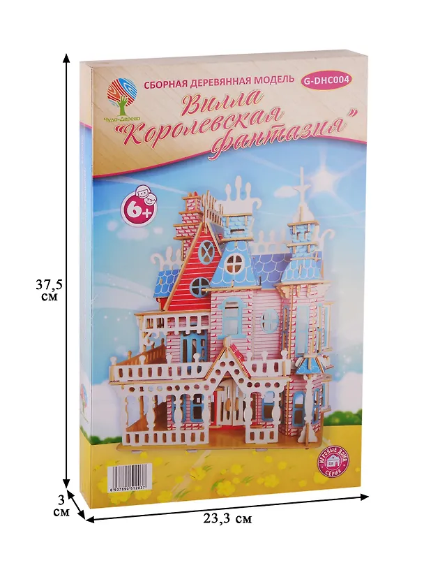 G-DHC004 Вилла Королевская фантазия (10/6) (ИгрДом) (сбор. дер. модель) (25,5х13,1х19,7см) (6+) (коробка) (Чудо-Дерево) 2761585 — 3