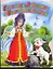 Сестрица Алёнушка и братец Иванушка Русская народая сказка — 2215917 — 1