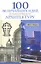 100 величайших идей, изменивших архитектуру — 2356746 — 1