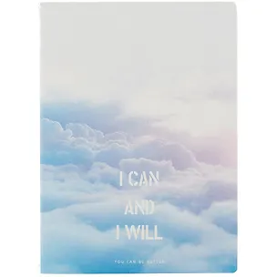 Тетрадь В5 36л лин. "I can and I will" сшивка, ассорти 2885718