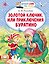 Золотой ключик, или Приключения Буратино — 3089360 — 1