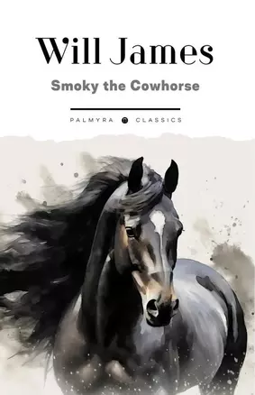 Smoky the Cowhorse — 3030703 — 1