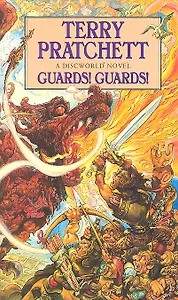 Guards! Guards!
