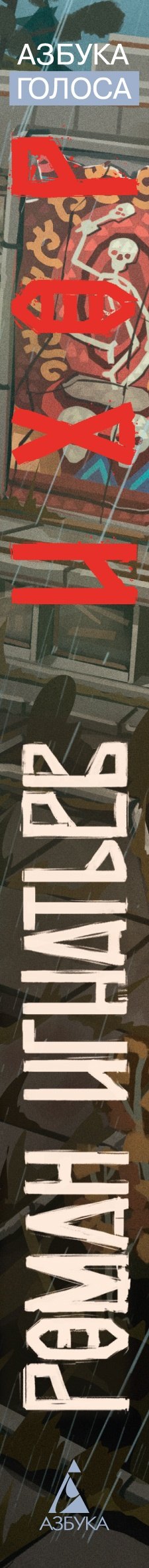 Изображение бумажной книги