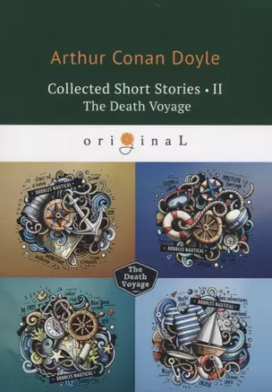 Collected Short Stories II. The Death Voyage = Коллекция рассказов 2. Смертельное путешествие: на ан — 2661605 — 1