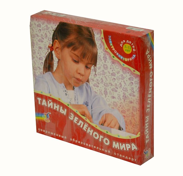 Игра, Электровикторина, Тайны зеленого мира. 2130273 — 1