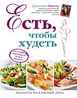 Королева.