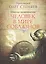 Школа выживания: человек в мире соблазнов — 2416427 — 1
