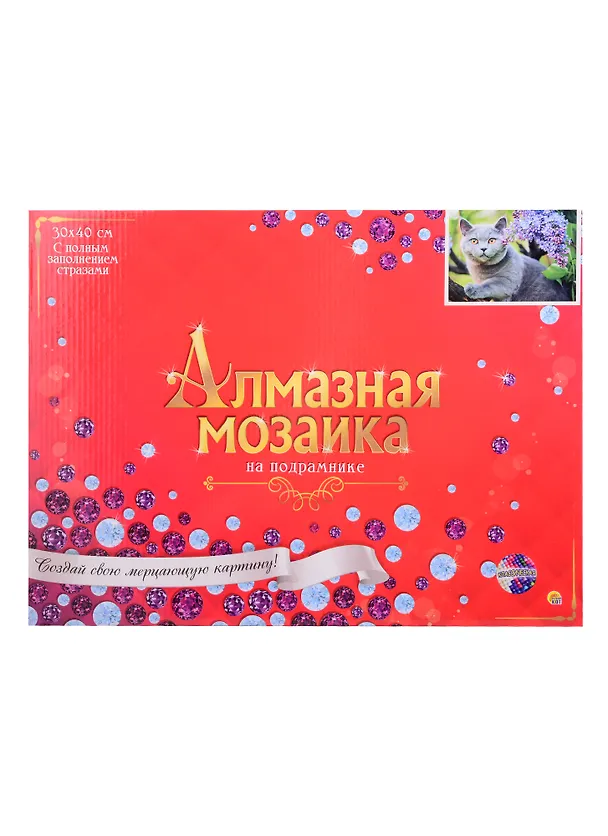 Алмазная мозаика Любопытный котик, 30*40 см. 2843760 — 2