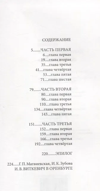 Книга Дипломатический агент (Семенов) (Юлиан Семёнов) — 2