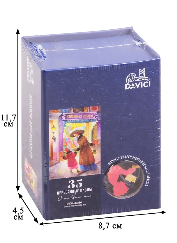 Пазл деревянный Книжная лавка DaVICI 35эл 2837126 — 2