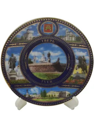 Магнит-тарелка Тверь Памятник А.Никитину с подставкой (фарфор) (D7) (026-7K6-57-1) 2569070