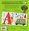 Первая азбука с красивыми картинками и цветовыми ассоциациями — 3140741 — 2