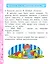 Литературное чтение. 1 класс. Рабочая тетрадь №1. К учебнику Л.Ф. Климановой, В.Г. Горецкого и др. "Литературное чтение. 1 класс. В 2-х частях" — 2981411 — 2