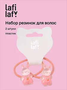 Набор резиночек Кролики (2шт) (пластик) (12-2025093-7) (Lafilaf)