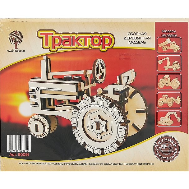 Сборная модель «Трактор», Чудо-Дерево (80091) 2701396 — 1