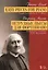 Нетрудные пьесы для фортепиано. Ноты, 2-е изд., стер. — 2672605 — 1