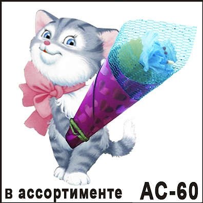 Магнит Звери с букетом в ассортименте 321527 — 1
