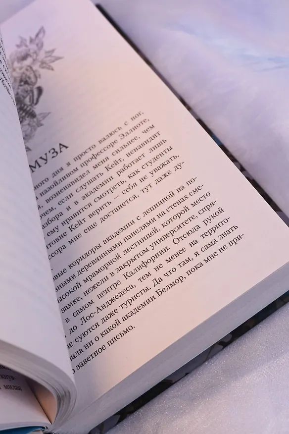 Книга Синие бабочки (Джек Тодд) — 13