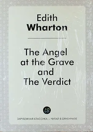 Книга The Angel at the Grave, and the Verdict (Эдит Уортон)