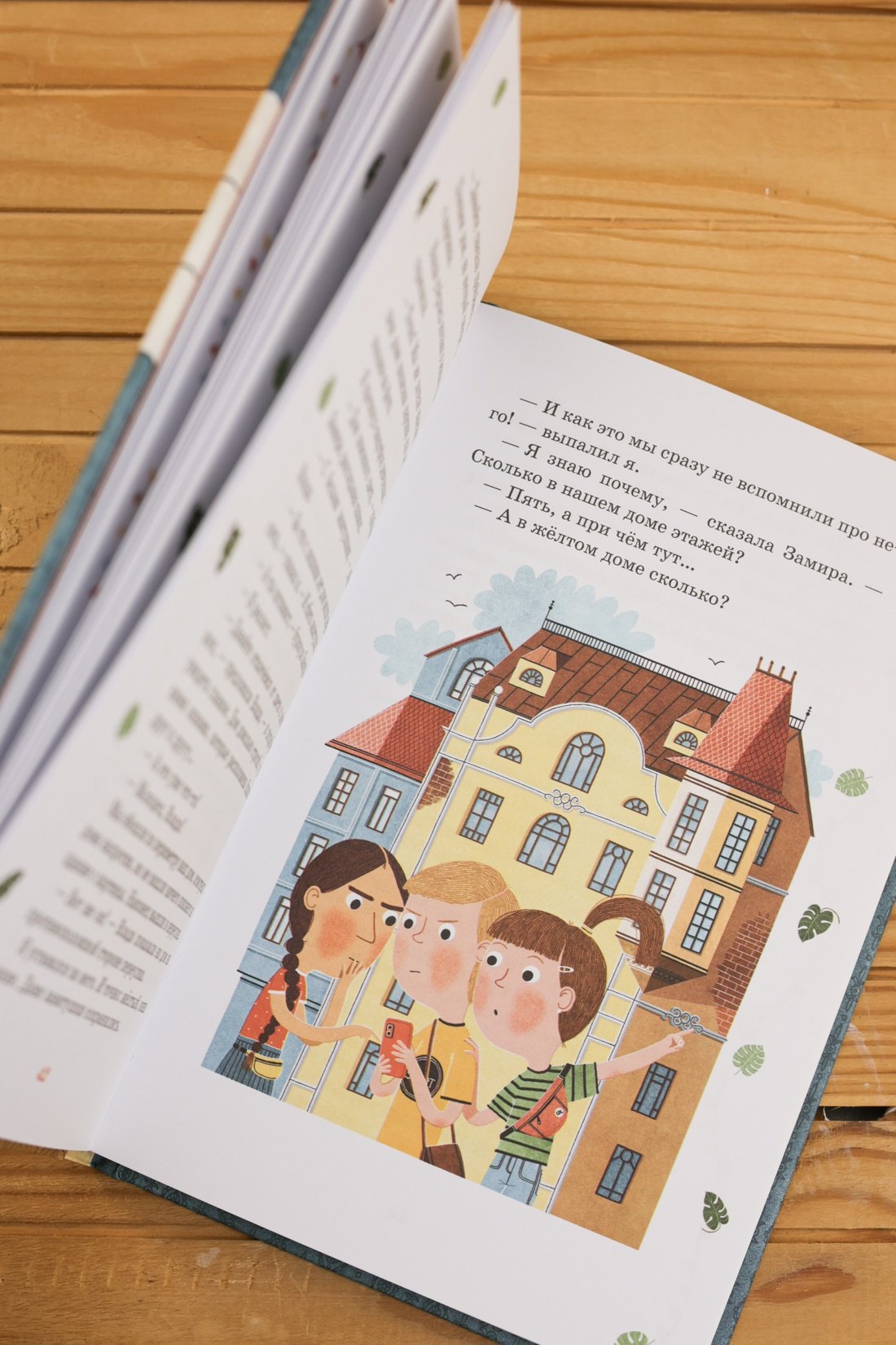 Изображение бумажной книги