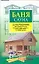 Баня, сауна. Лучшие рекомендации опытных специалистов по строительству русской бани, сауны, походной бани и мини-сауны — 2067955 — 1