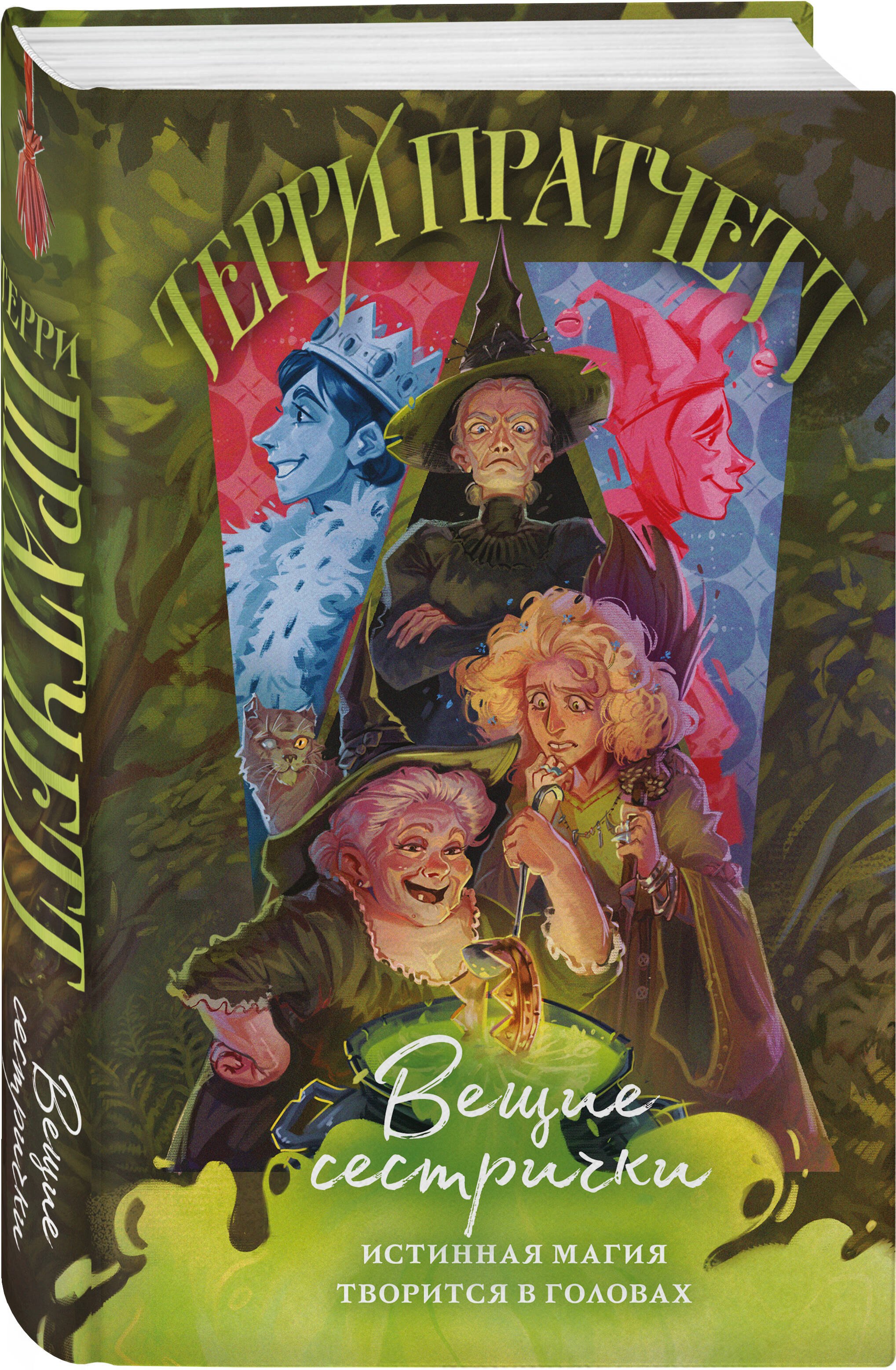 Изображение бумажной книги