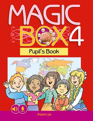 Книга Magic Box 4. Pupil`s Book / Волшебная шкатулка. Английский язык. 4 класс. Учебник (Наталья Седунова, Алла Калишевич, Татьяна Новикова)