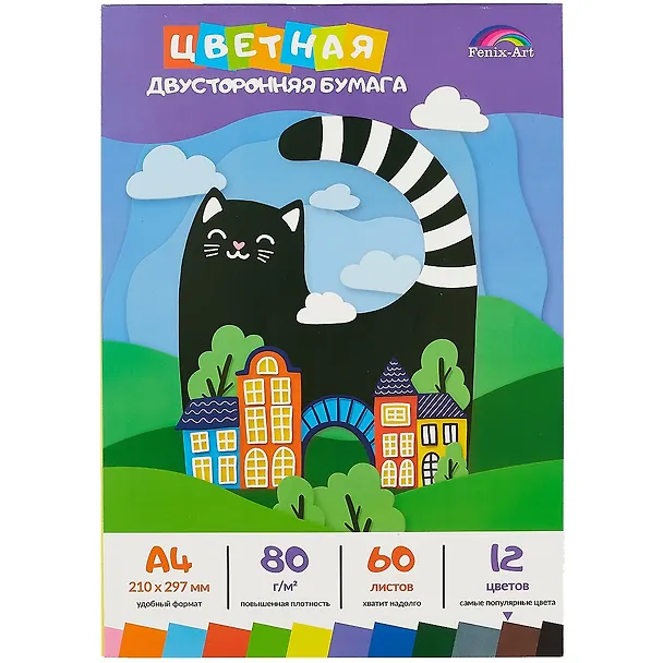 Бумага цветная 12цв 60л А4 "КОТ" двусторонняя, немелованная, 80г/м2, склейка, инд.подвес 260727 — 1