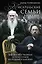 Писательские семьи в России. Как жили и творили в тени гениев их родные и близкие — 3143010 — 1