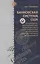 Банковская система США: структурно-функциональные характеристики и организационные особенности государственного регулирования — 2939253 — 1