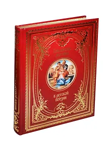 Библейские мотивы в русской поэзии (кожа)