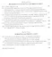 Воспоминания из жизни Государственного совета 1907–1917 гг. (Гримм) — 2648933 — 3