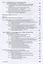 Садово-парковое искусство. Формирование и развитие. Учебное пособие, 2-е изд., перераб. и доп. — 2656945 — 3