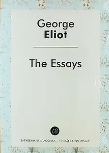 The Essays