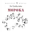 Морока. Стихотворения и поэмы — 2713274 — 1