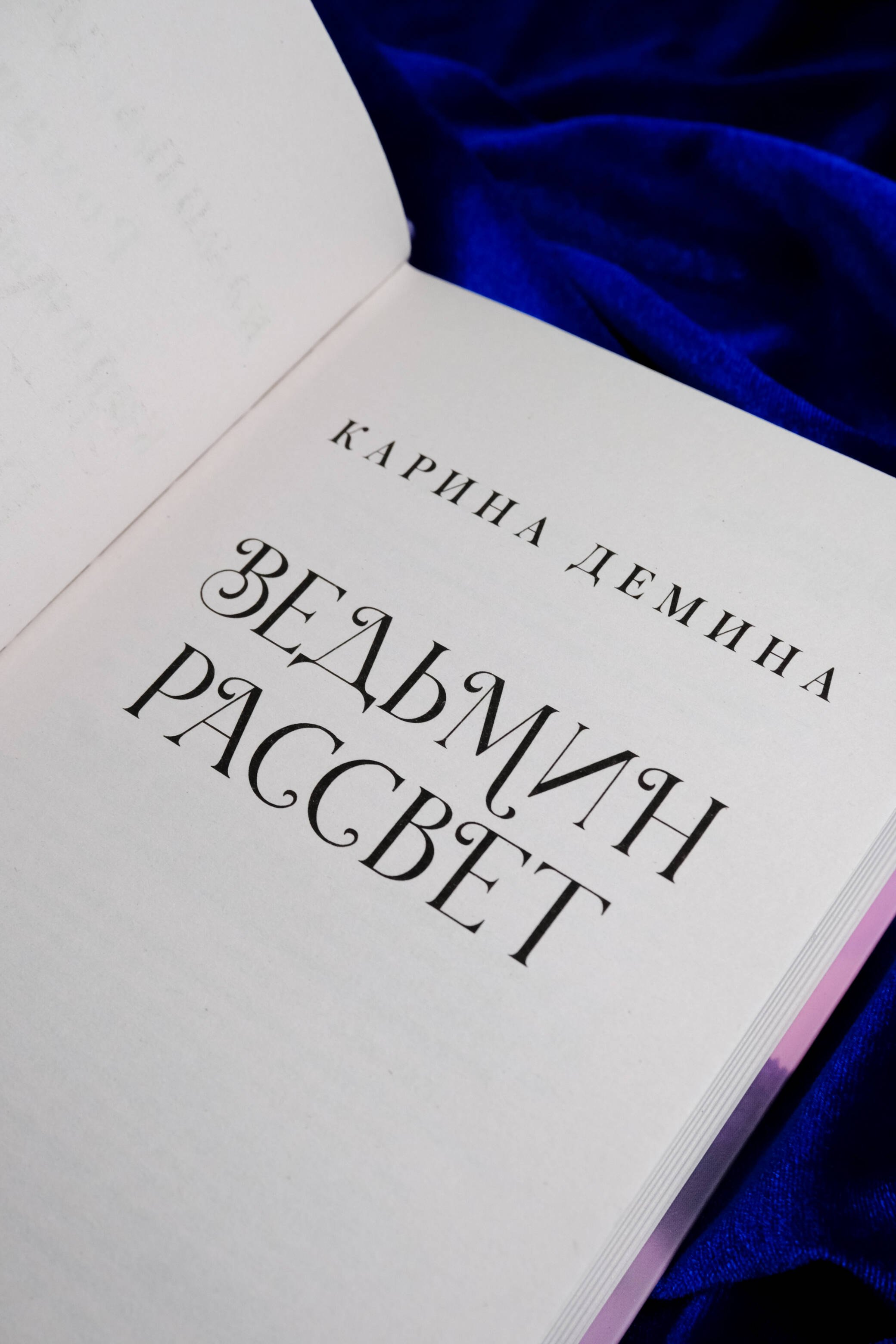 Изображение бумажной книги