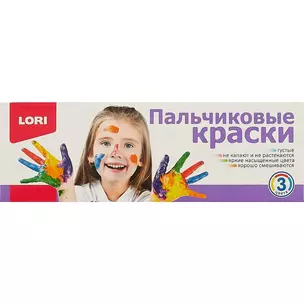 Набор для творчества LORI Пальчиковые краски 3 цв. по 70 мл.( желтый, красный, синий) — 2743110 — 1