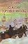 Из жизни торговой Москвы (Слонов) — 2552433 — 1