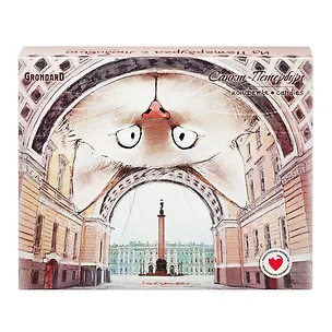 Конфеты Темный марципан с гранатовой начинкой (Кот в арке), 112г 3106409
