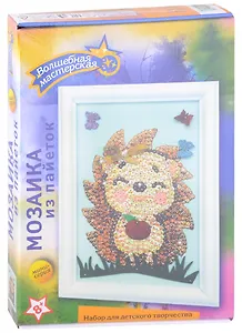 Набор для детского творчества. Мозаика из пайеток "Ежик"